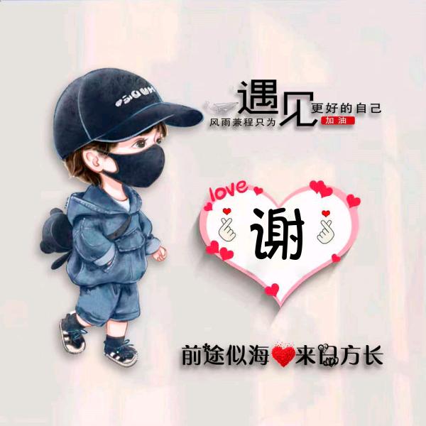 鑫程门业