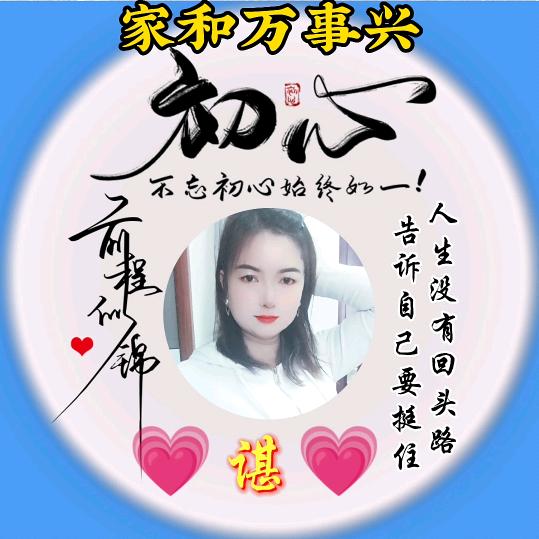 孟婆给咱来碗汤