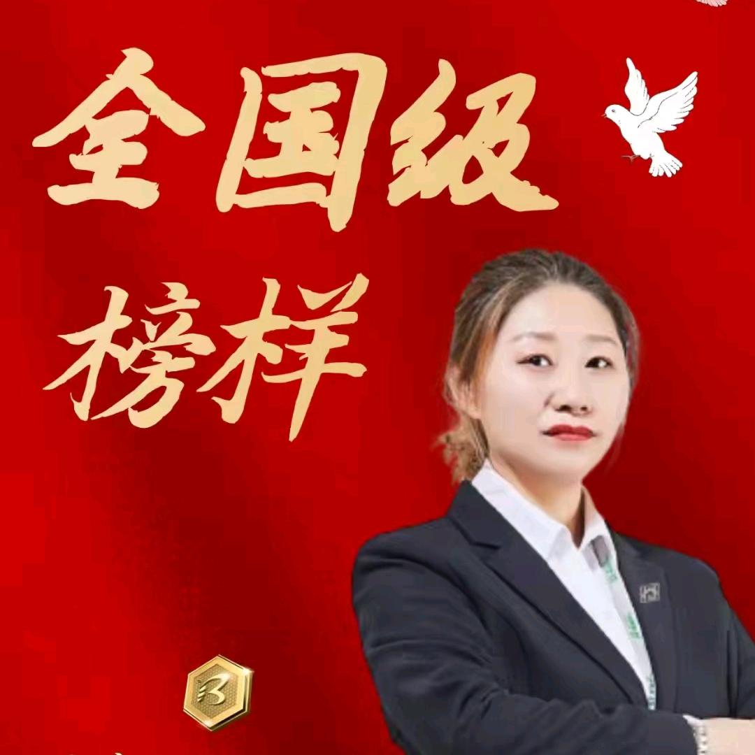 贝壳房产常桂君(181)