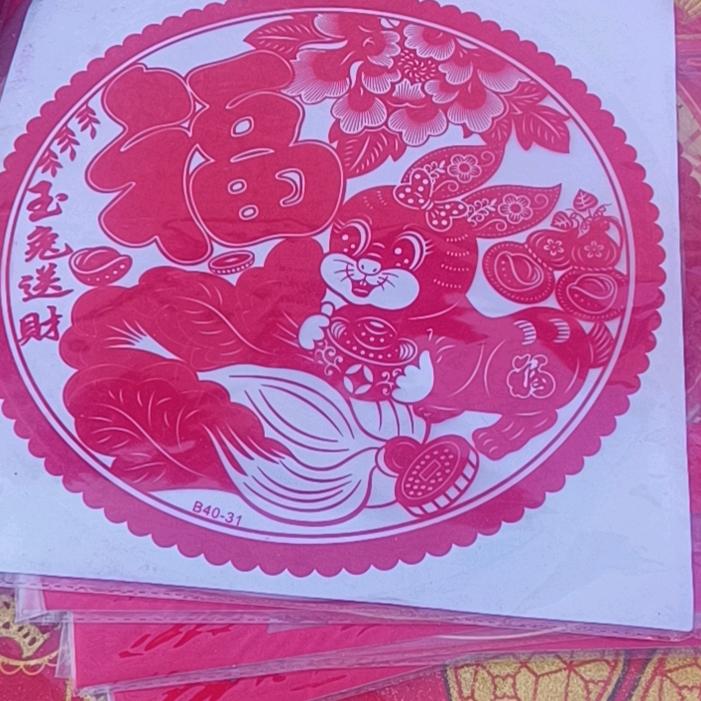QUANWEN