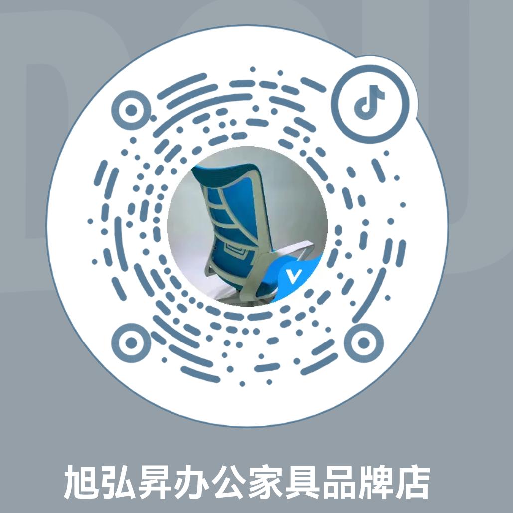 旭弘昇办公家具品牌店