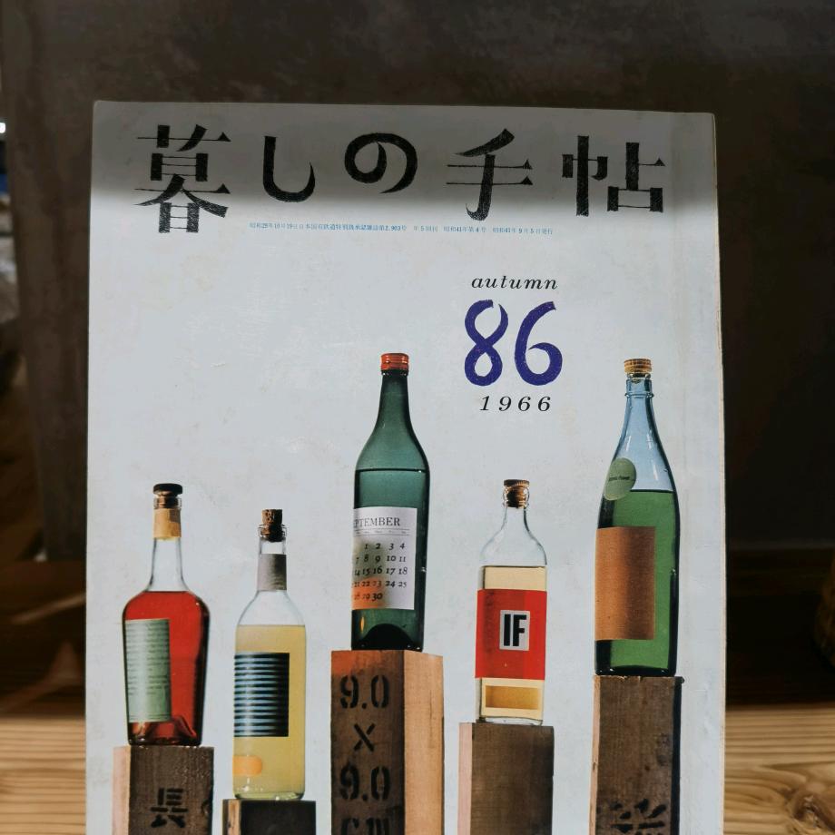 阿凯