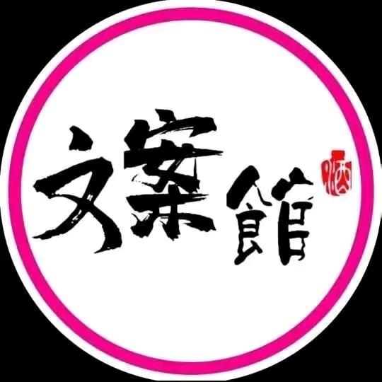 欲买桂花同载酒-----