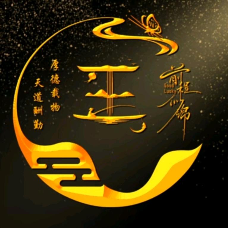 追梦