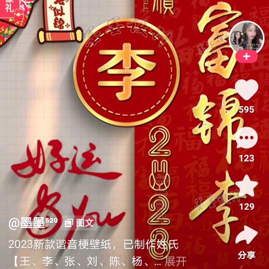 愿得一人心，