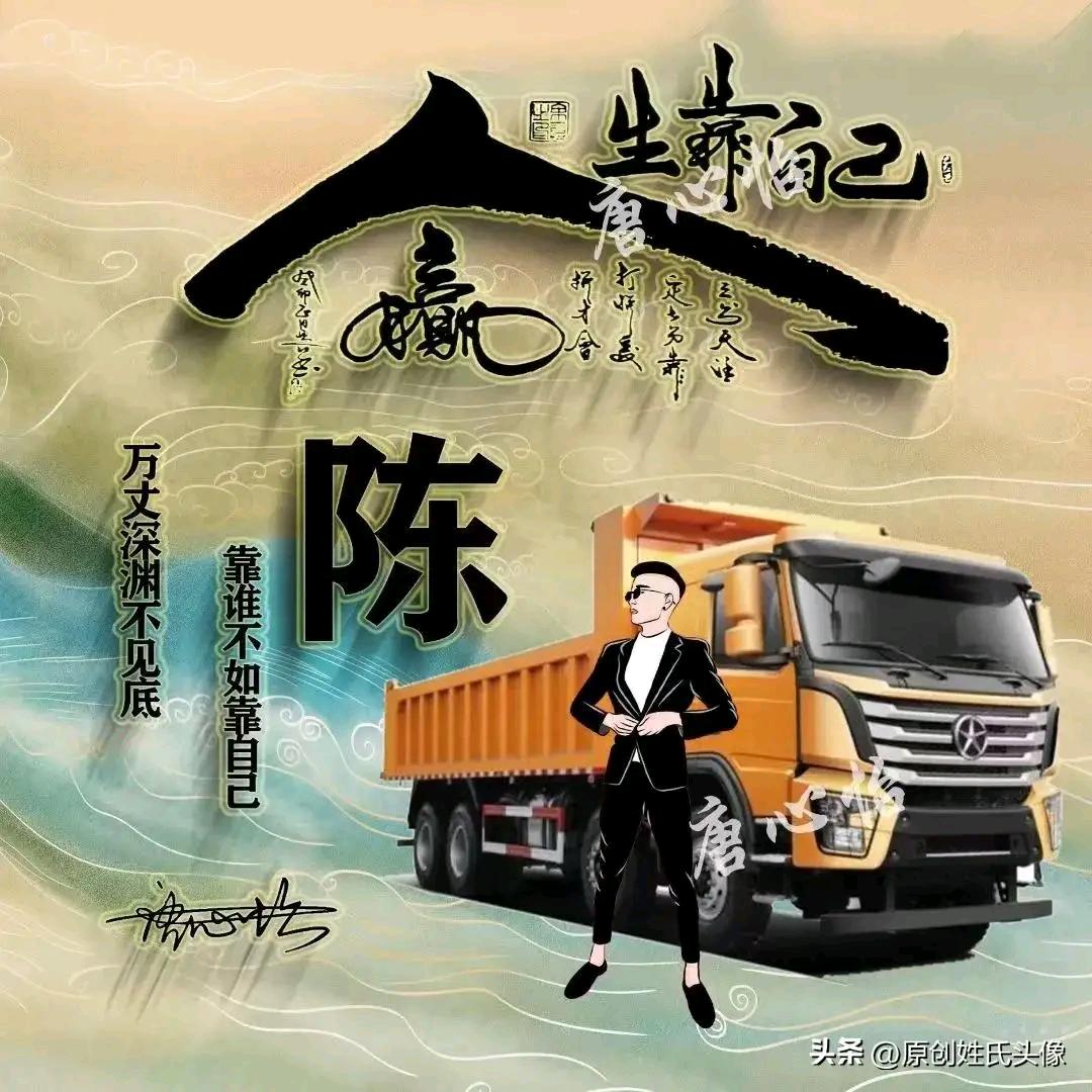 小陈陈的朋友圈