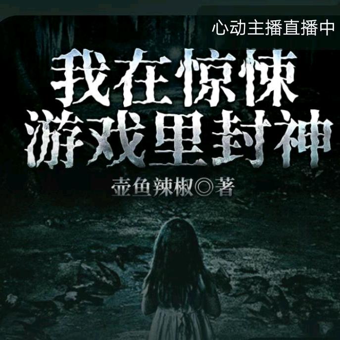 家乡的影子