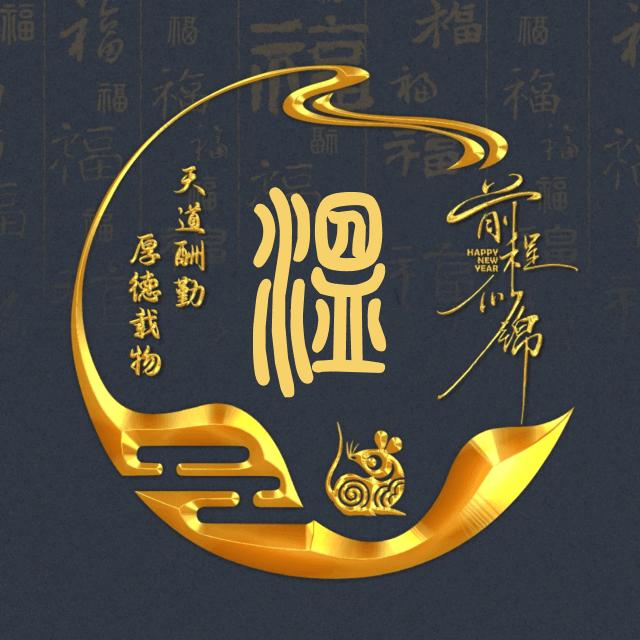唔恩温