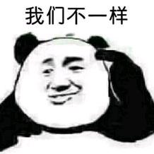 拭目以待🐜