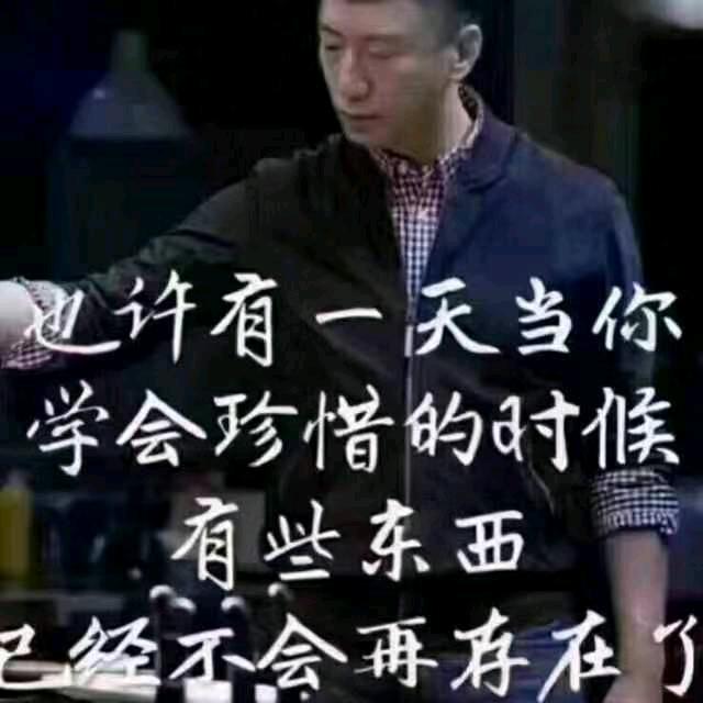 我就是我