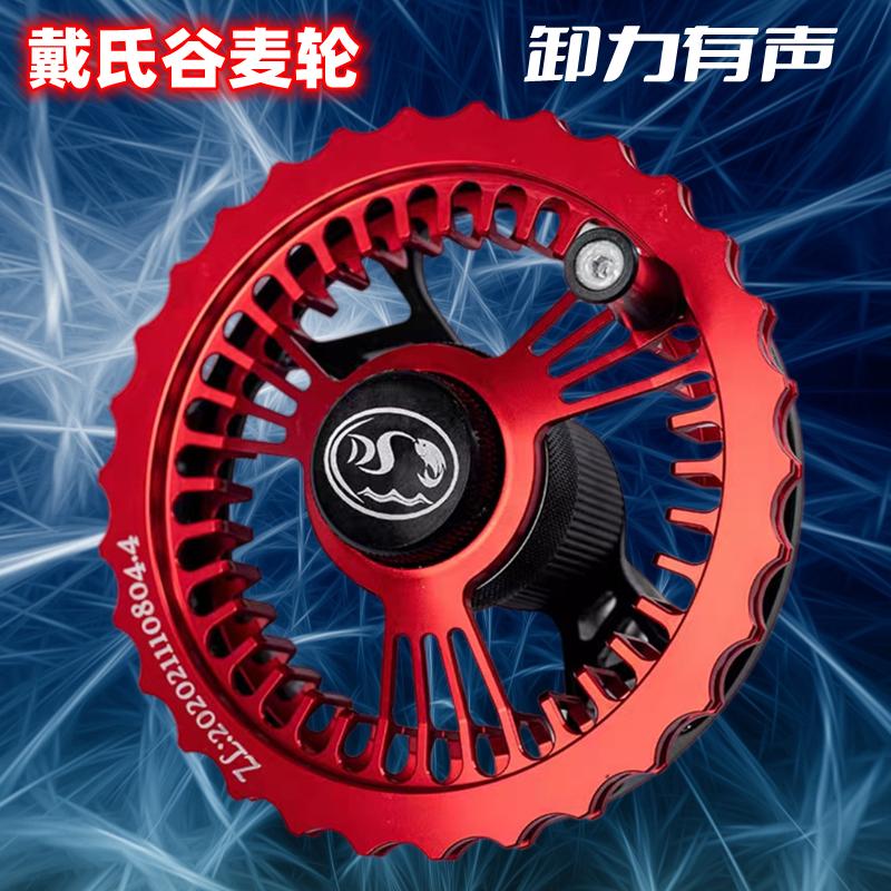 乾运渔具