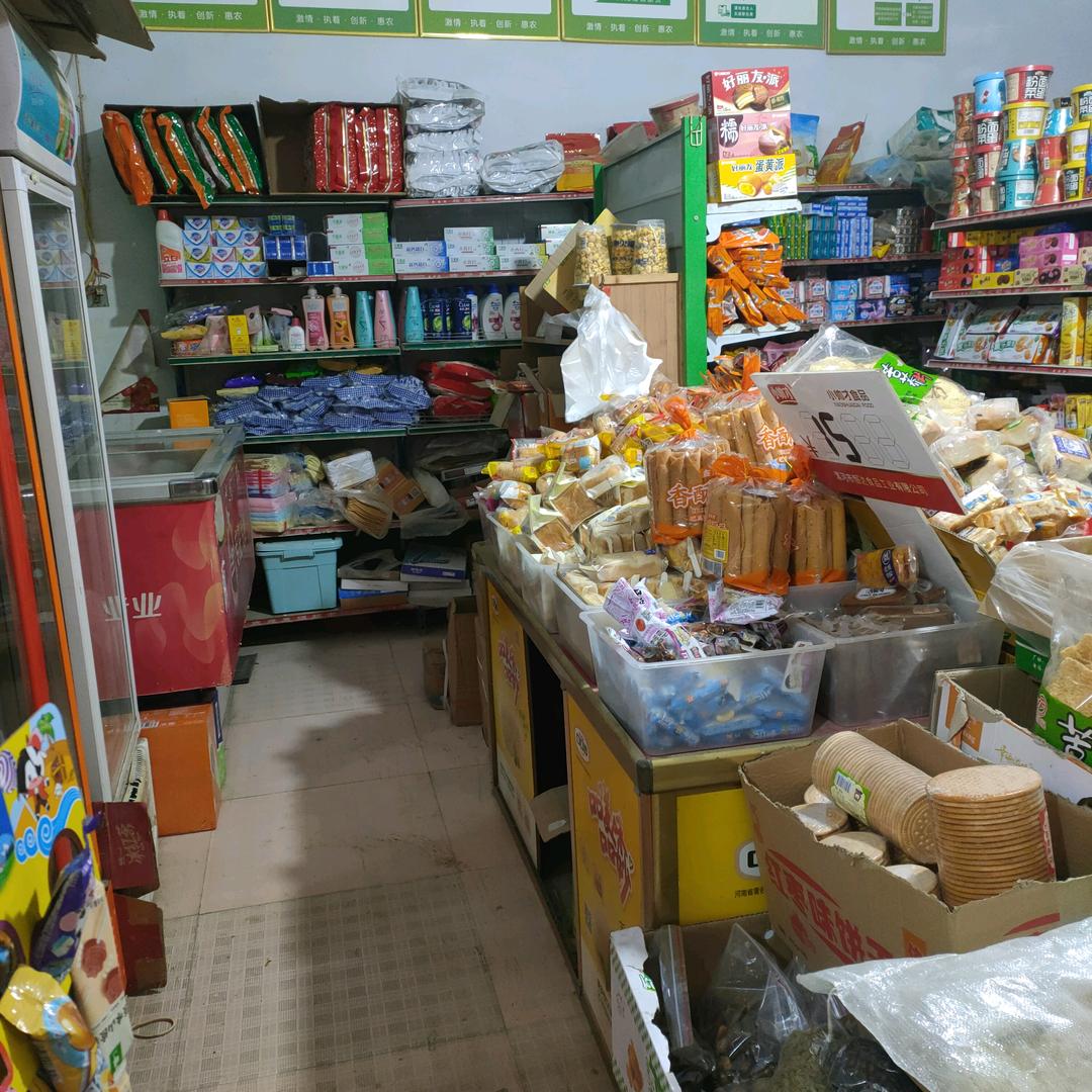 郝运降临
