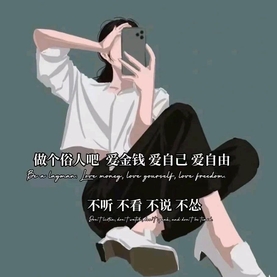 🦋ꦿ໊余生᭄🕊随心᭄ꦿᩚ