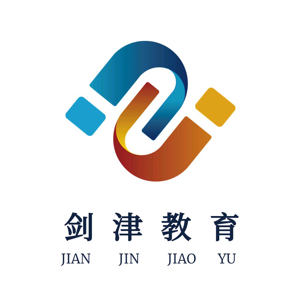 剑津图书专营店
