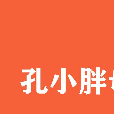 淼淼麻麻日记