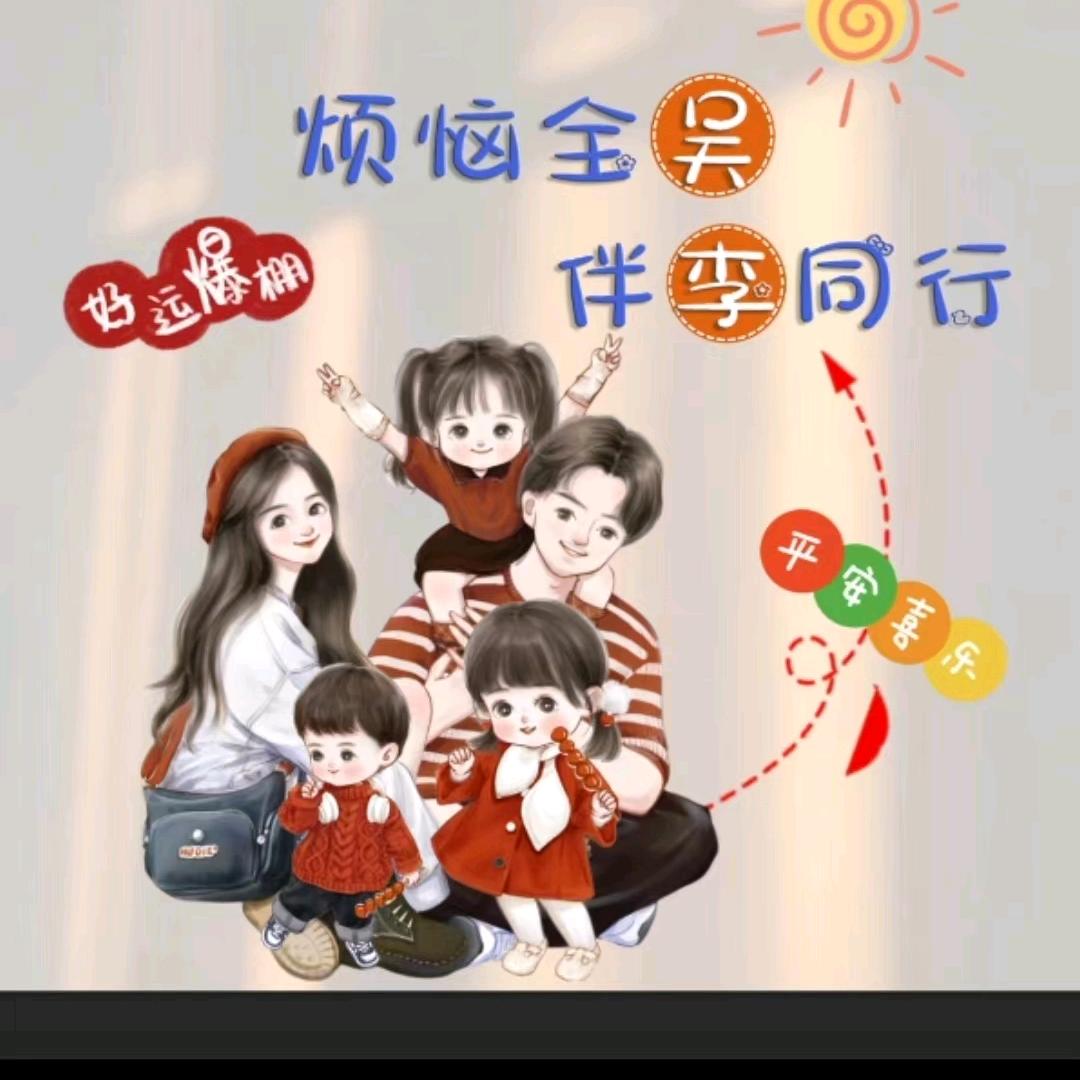 笑着笑着就哭了