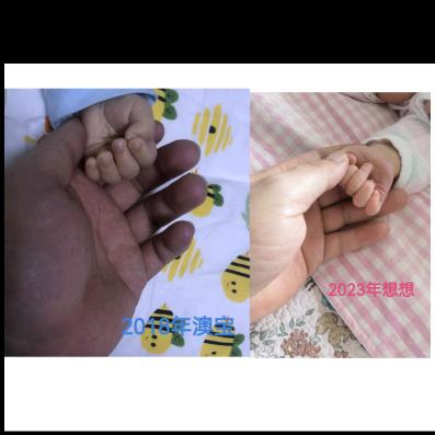 澳宝、想想、的爸爸