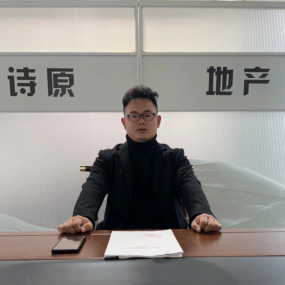 楚雄诗原房地产咨询