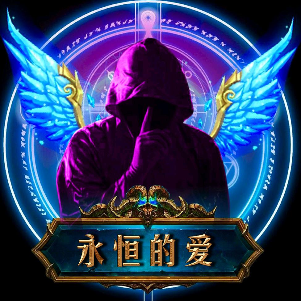 永恒的爱☞阮峰☜