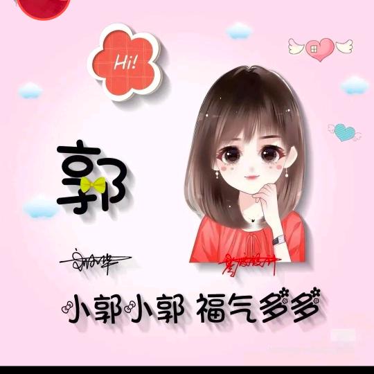 竹妃