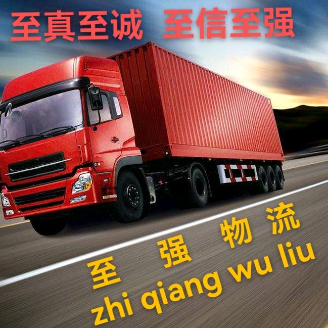 壹米滴答 至强物流！