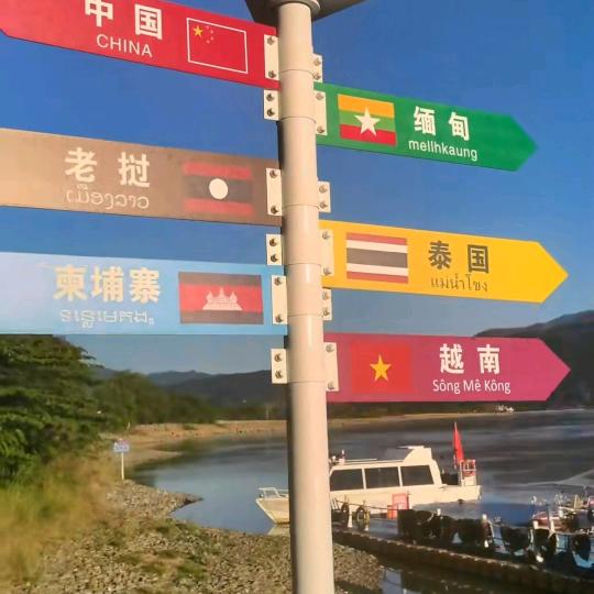 黑哥