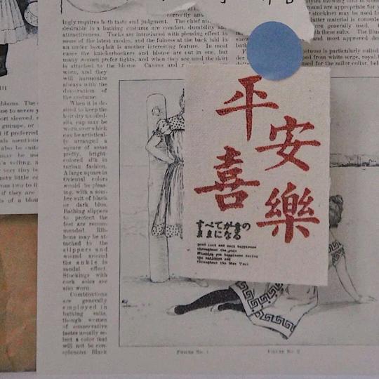 笋小二 芦笋专注家乡农品