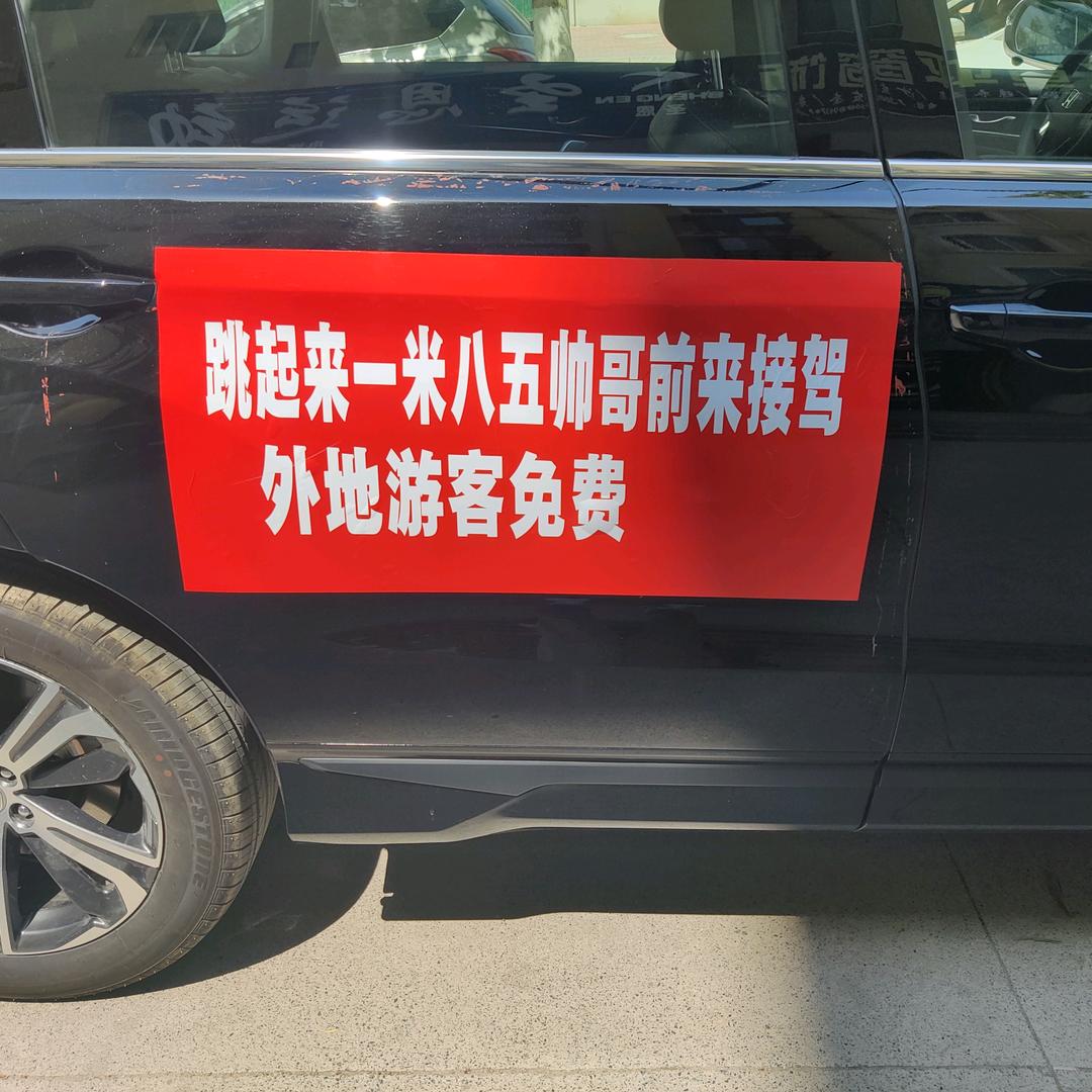 跳起来一米八五
