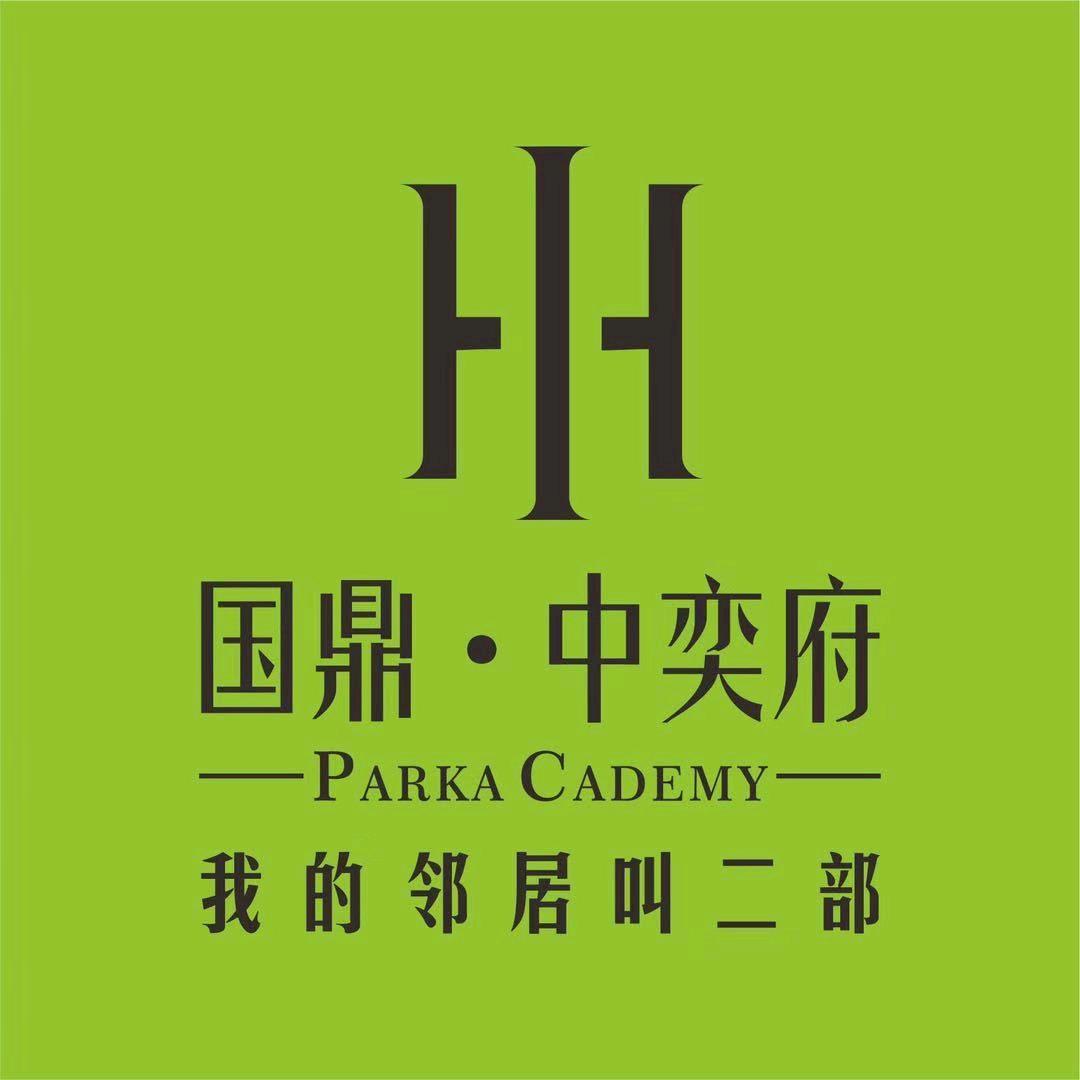 国鼎中奕府