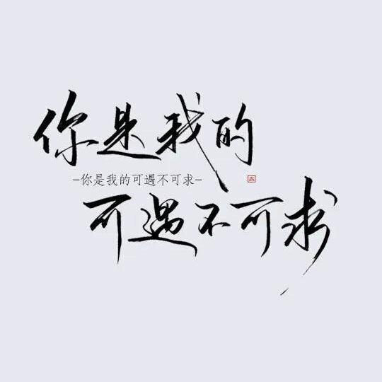 祁醉的故事里有小炀哎！