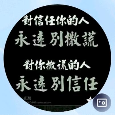 a风云