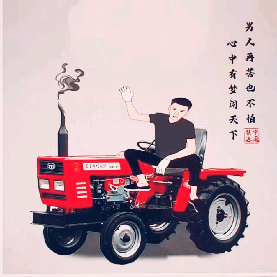 农机人小袁