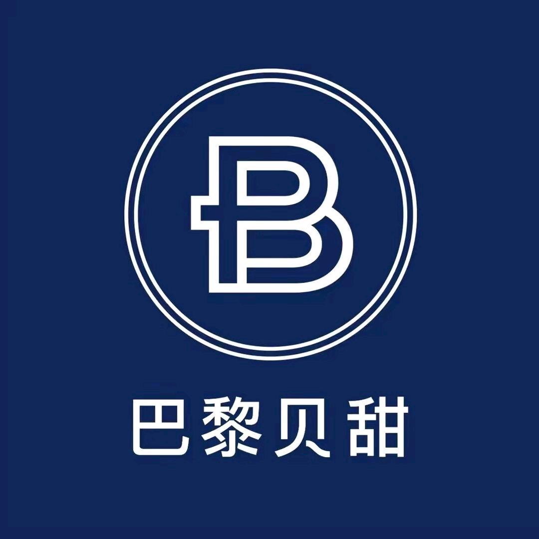 巴黎贝甜（上海）