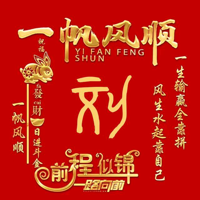 ℋღ᭄年轻🍒在于᭄拼💞࿐