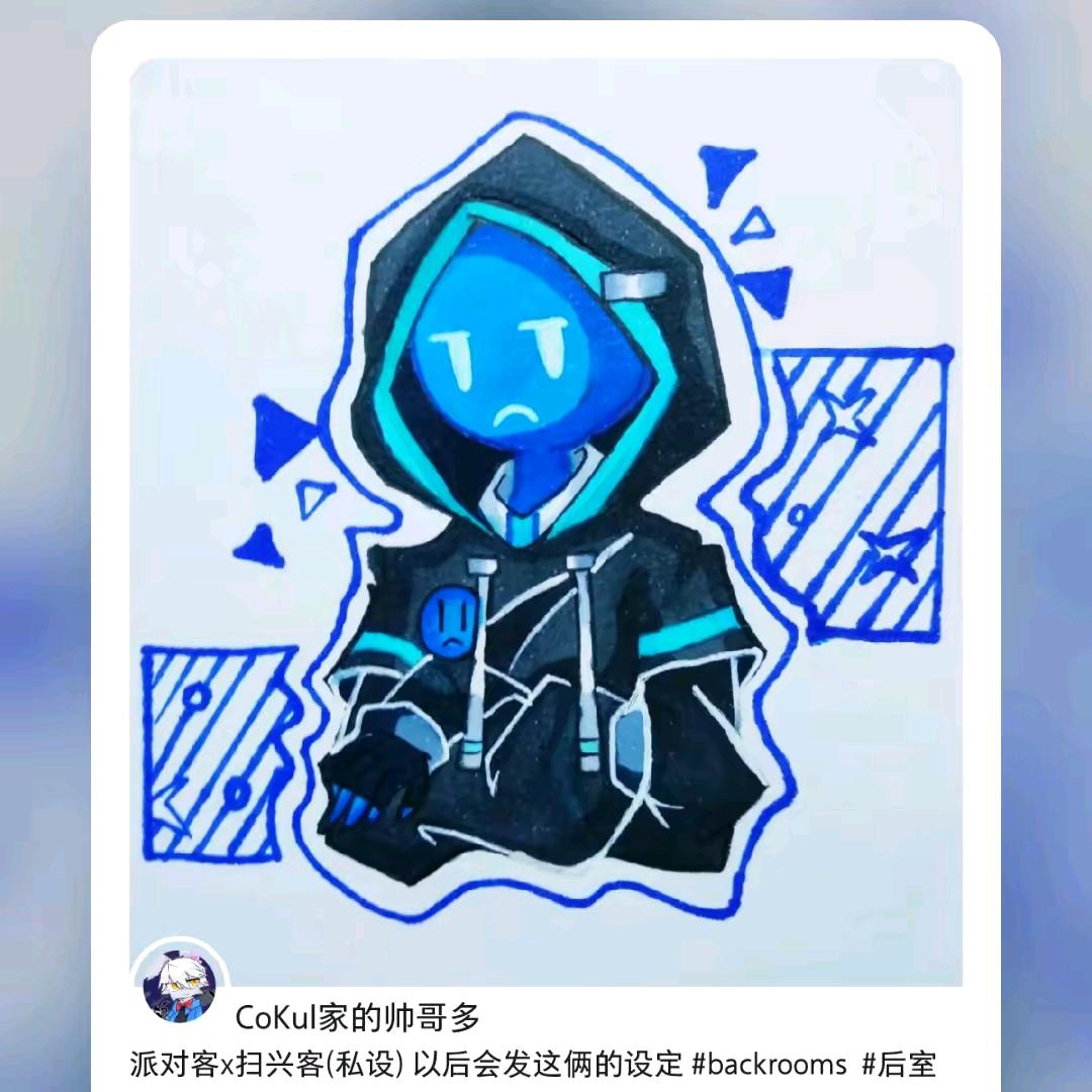 电摇的扫兴客