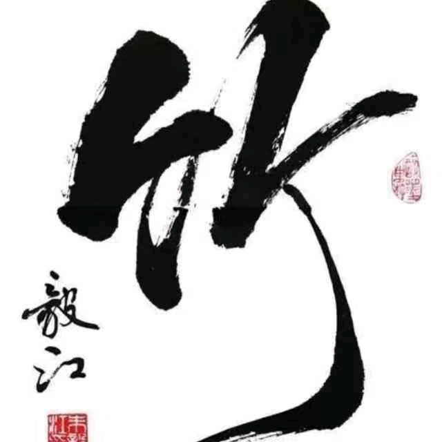 紫竹云秀