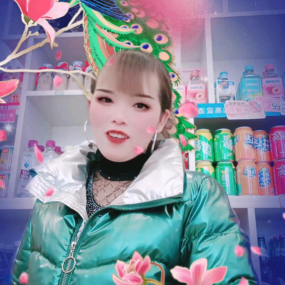 心想事成