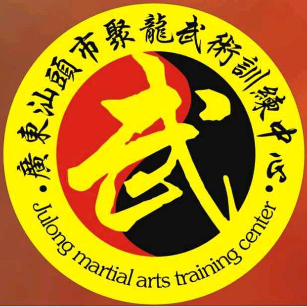 汕头潮聚龙武术英歌训练中心
