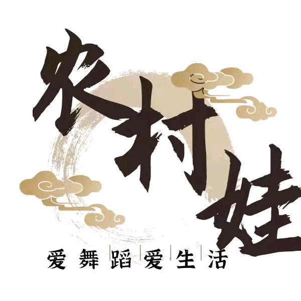 农村小菊兰