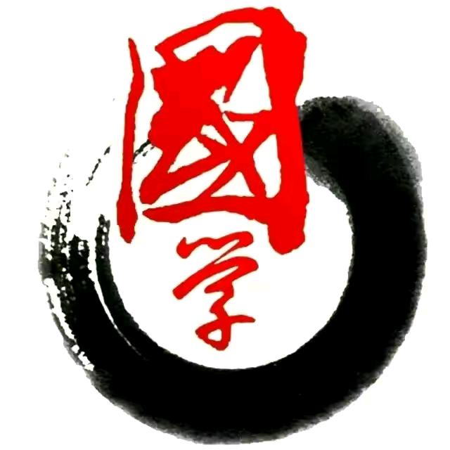 正阳国学