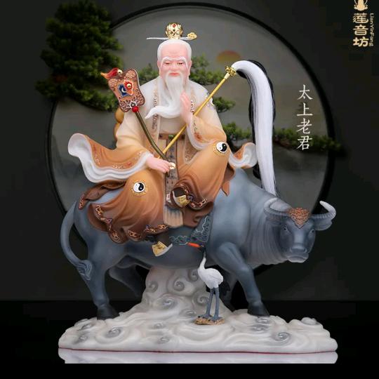 @悟道，祝由