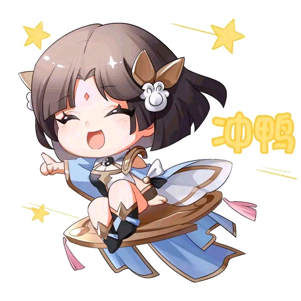 悠然