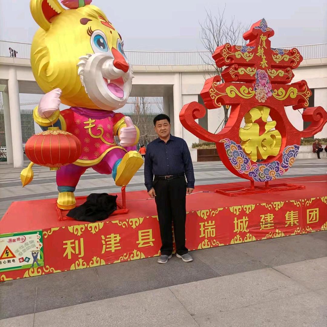 健康是福