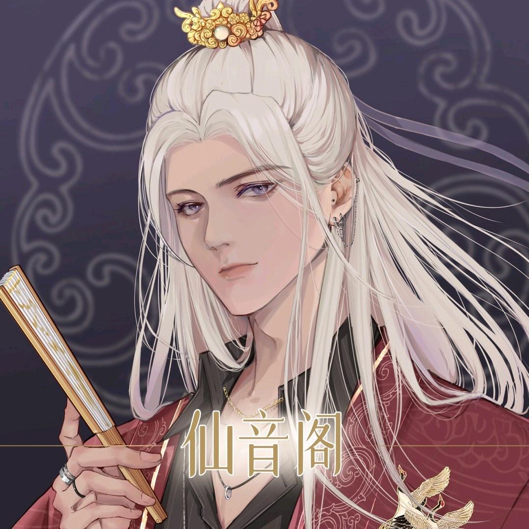 仙音阁小助理