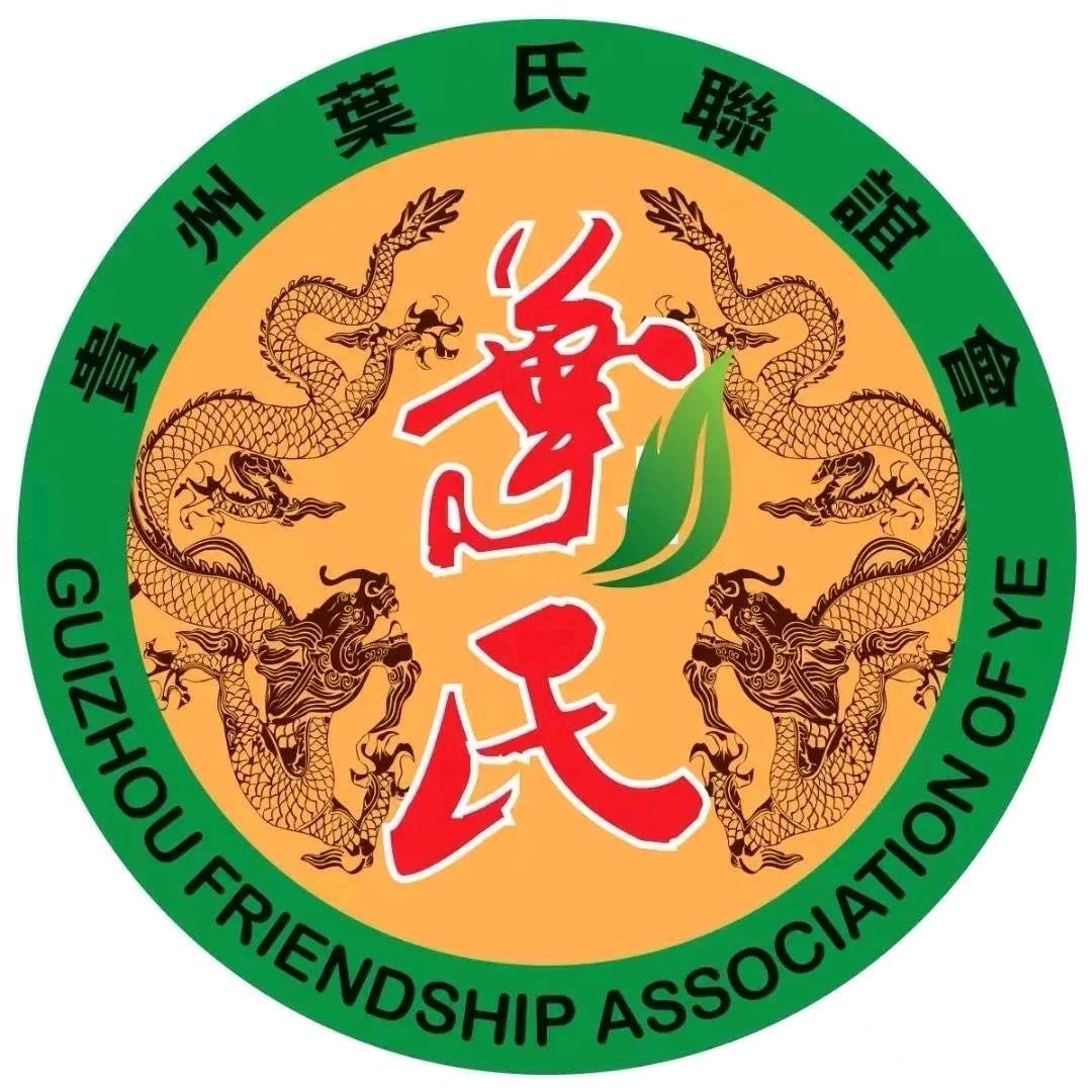 叶甜甜