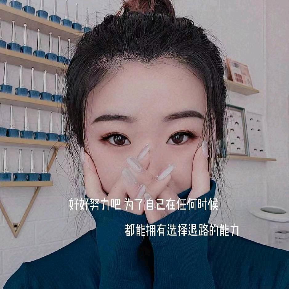 中年少女