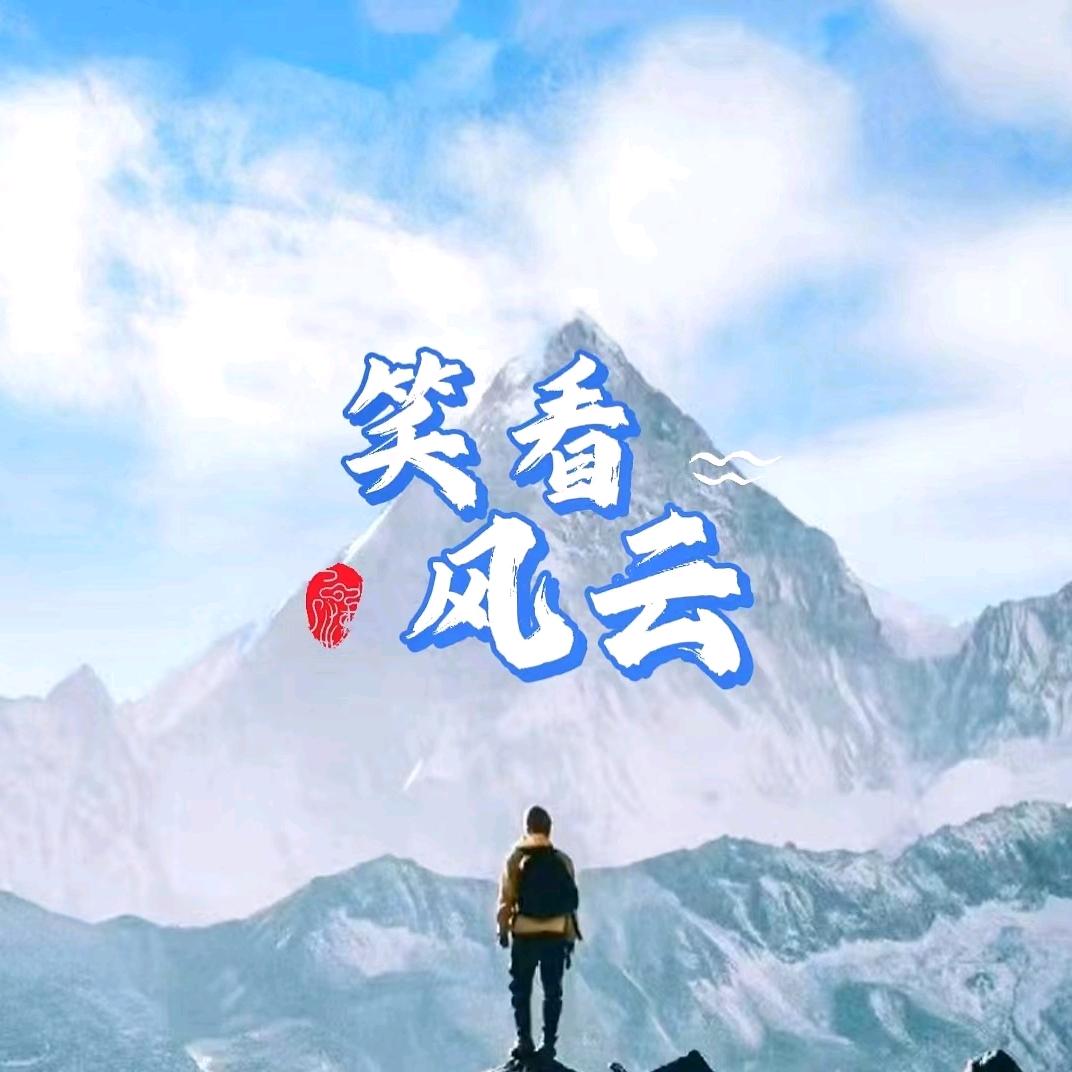 @放飞自我@