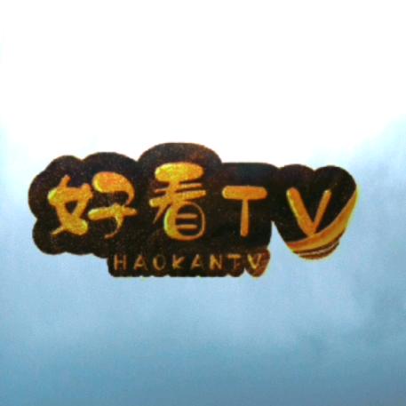 好看TV头像