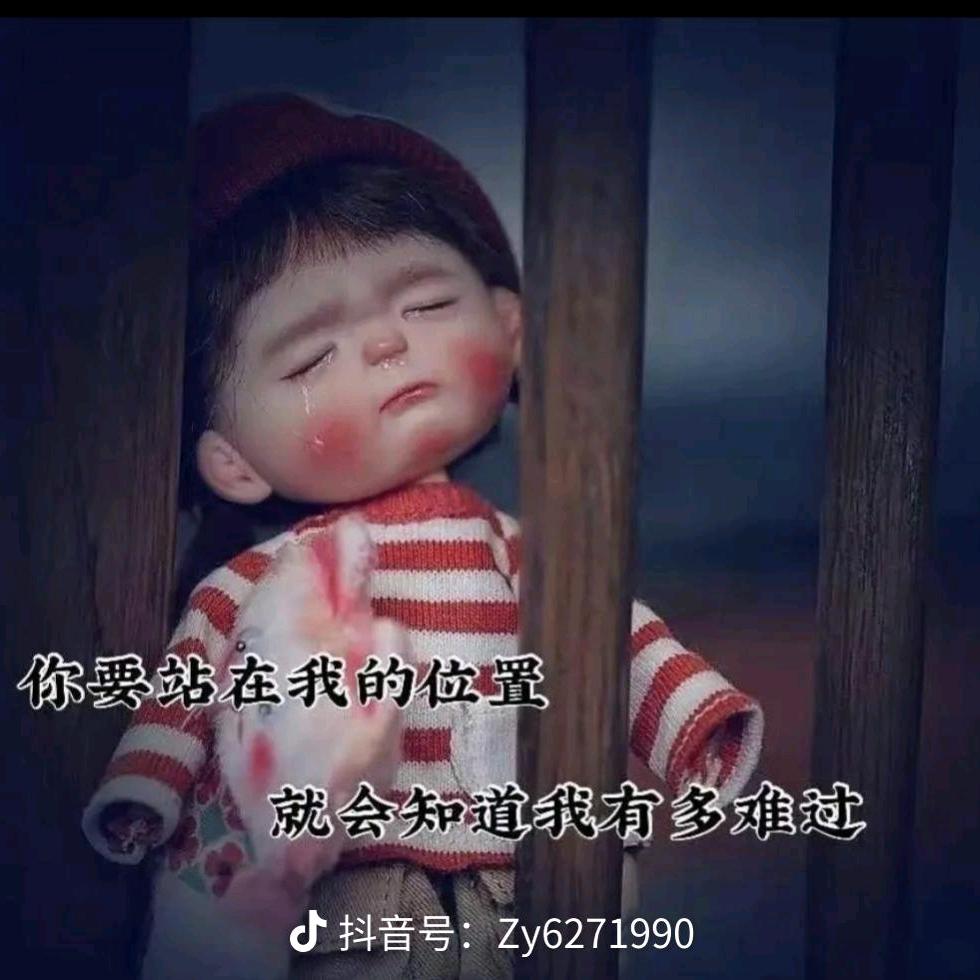 杨在郭里《思岩》
