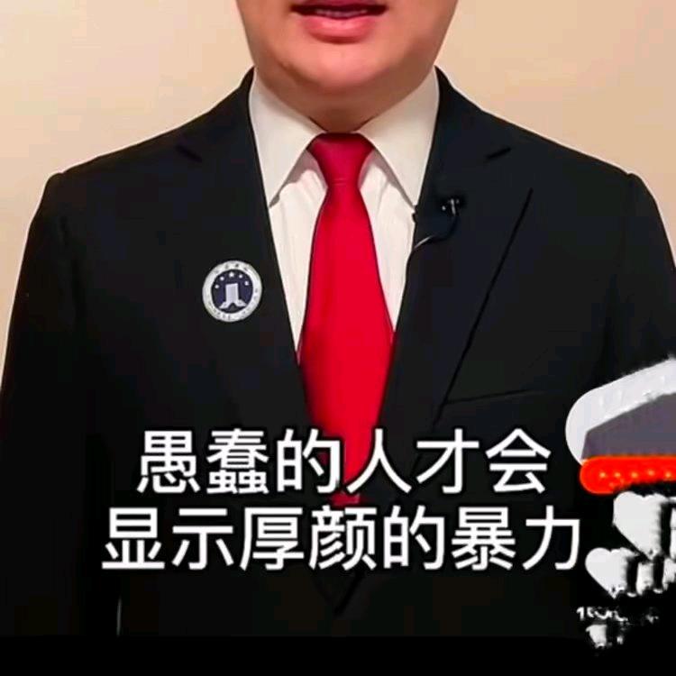 中国龙